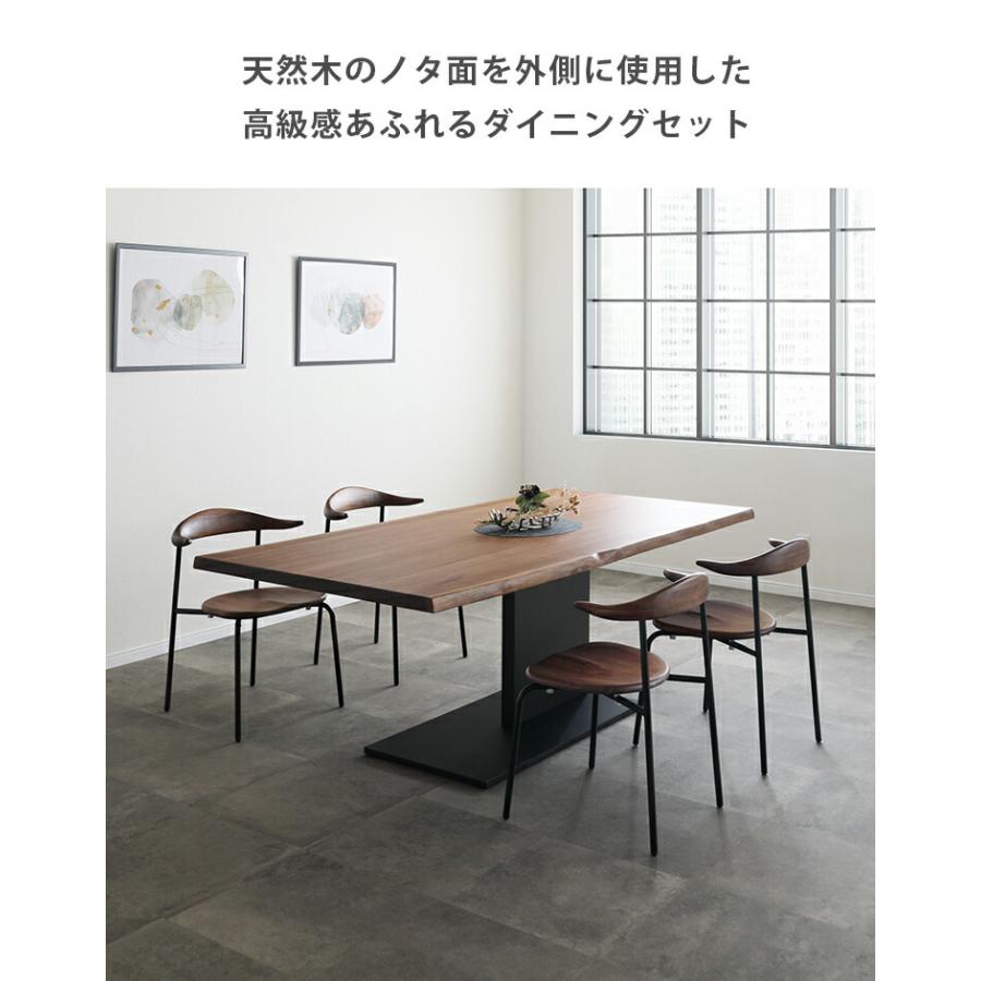 ダイニングテール　4人テーブル ダイニングセット 4人 テーブル 4人用 4人掛け ダイニングテーブル