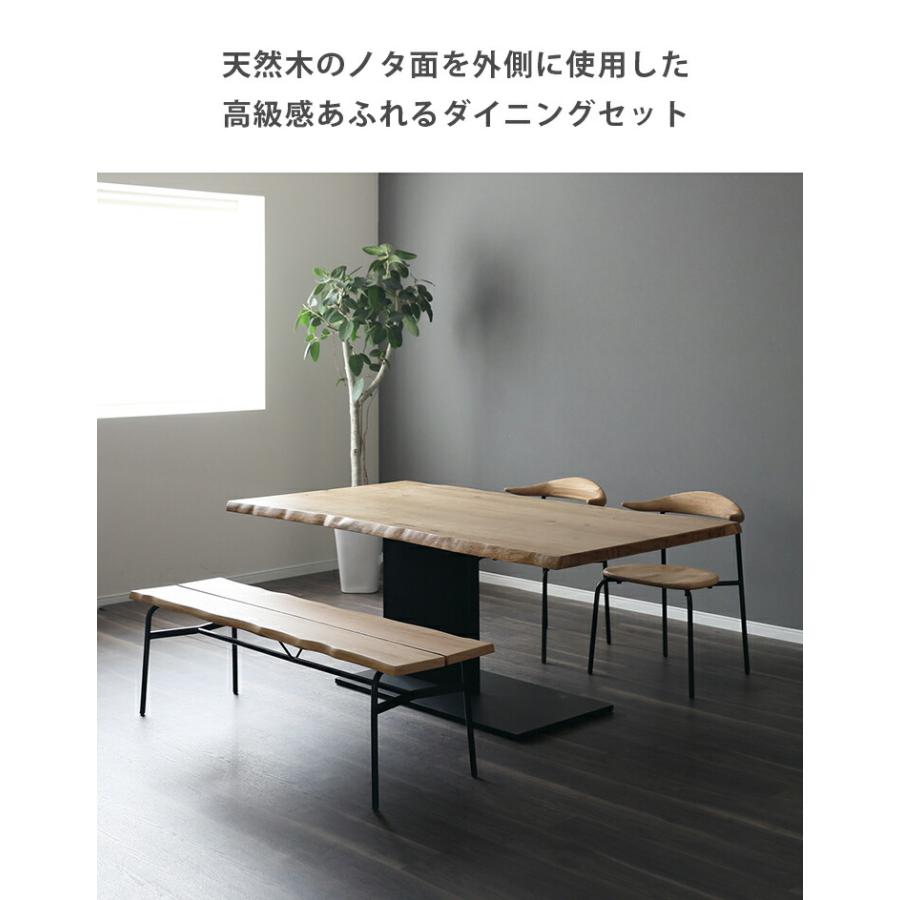 ダイニングセット 4人 テーブル 4人用 4人掛け ダイニングテーブル