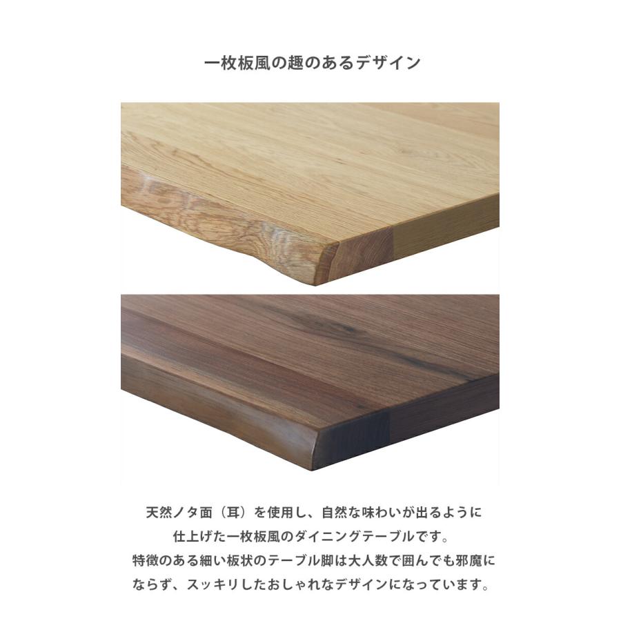 ダイニングセット 4人 テーブル 4人用 4人掛け ダイニングテーブル