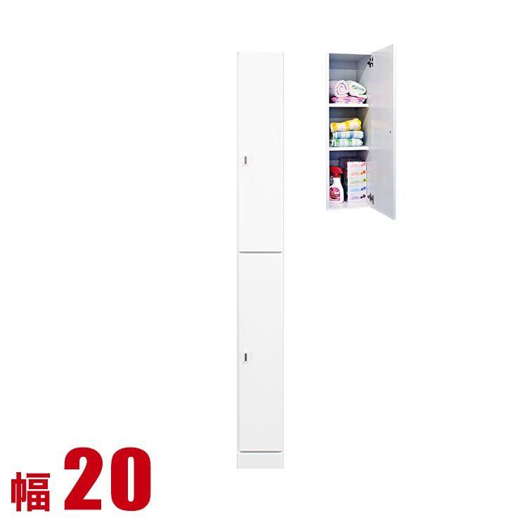 隙間収納 わずかなすき間を有効活用 すきま収納 ピュア 扉タイプ 幅 奥行40 高さ180 ホワイト リビング収納 キッチン収納 完成品 日本製 17 手作り家具工房家具のココボ 通販 Yahoo ショッピング