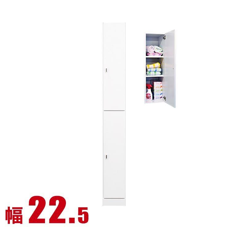 隙間収納 わずかなすき間を有効活用 すきま収納 ピュア 扉タイプ 幅22 5 奥行40 高さ180 ホワイト リビング収納 キッチン収納 完成品 日本製 17 手作り家具工房家具のココボ 通販 Yahoo ショッピング