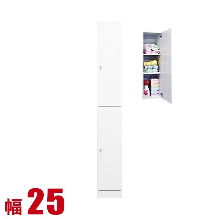 隙間収納 わずかなすき間を有効活用 すきま収納 ピュア 扉タイプ 幅25 奥行40 高さ180 ホワイト リビング収納 キッチン収納 完成品 日本製 17 手作り家具工房家具のココボ 通販 Yahoo ショッピング