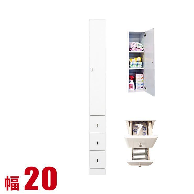 隙間収納 わずかなすき間を有効活用 すきま収納 ピュア 引出タイプ 幅 奥行40 高さ180 ホワイト リビング収納 キッチン収納 完成品 日本製 17 手作り家具工房家具のココボ 通販 Yahoo ショッピング