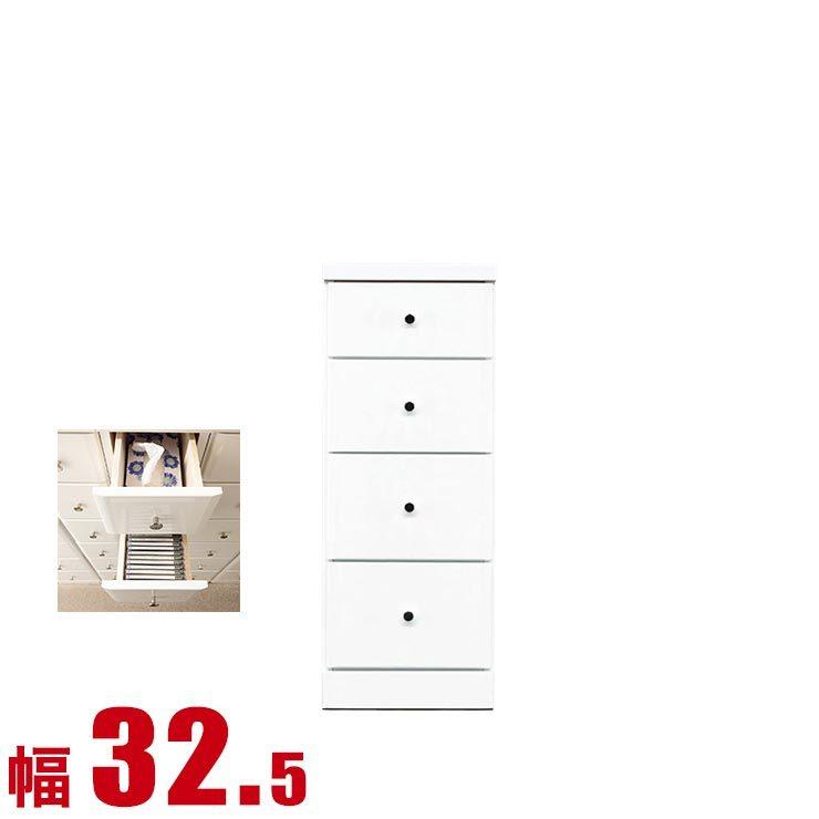 隙間収納 33cm 完成品 リビング 引き出し 隙間 収納 すきま収納 ソピア 幅32.5 奥行40 高さ84.5 ホワイト 台所 リビング収納 キッチン収納 大川家具 日本製