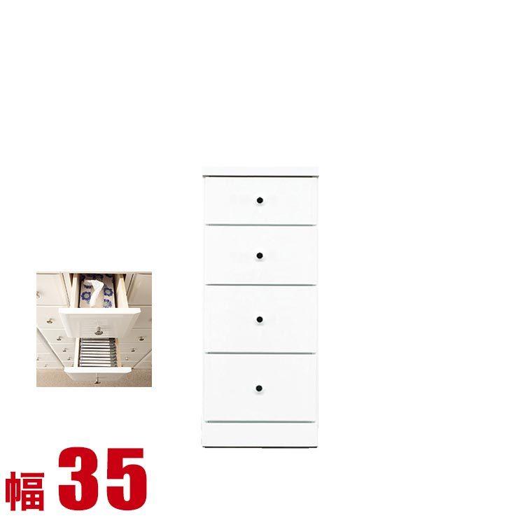 細長い切口納める 35珊 為し終える品 リビング 抽き出し 細長い切口 納める 唐鋤ま納める ソピア 幅35 奥ふかさ40 高さ84.5 白いこと 御厨子所 リビング納める 御厨子所納める 大川調度品 日本製 キッチン収納-家具、インテリア-キッチンラック