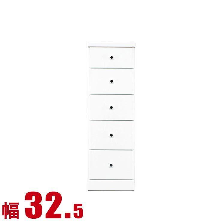 細長い切口納める 33珊 唐鋤ま納める リビング 抽き出し ソピア 幅32.5 奥ふかさ40 高さ102.5 白いこと リビング納める 御厨子所納める 為し終える品 大川調度品 日本製 キッチンラック-家具、インテリア