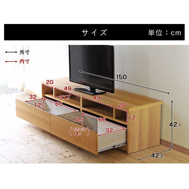テレビ台 大川家具 150 ローボード 完成品 シンプル モダン 収納 TV