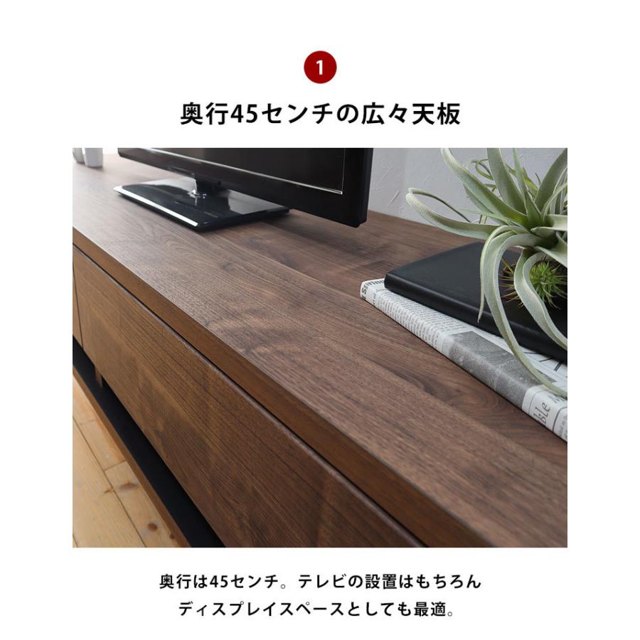 テレビ台 大川家具 テレビボード TV台 ヴォーグ 幅180 奥行45 高さ48.8