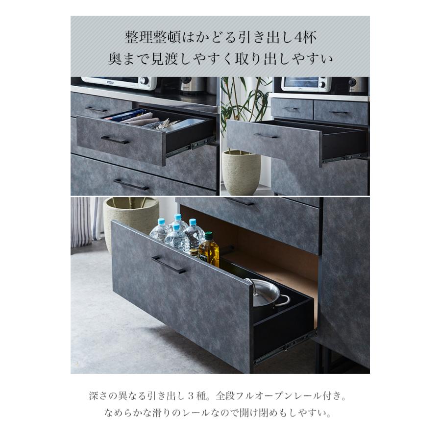 食器棚 レンジ台 レンジボード インダストリアル風 キッチン収納