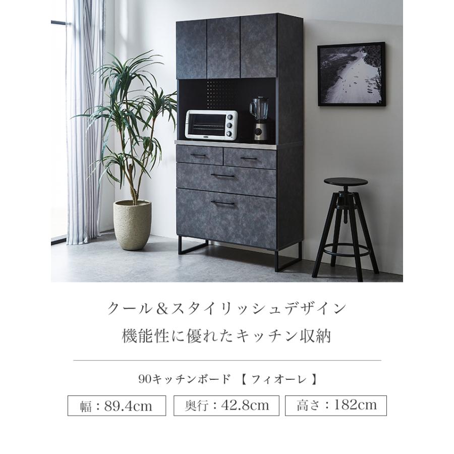 食器棚 レンジ台 レンジボード インダストリアル風 キッチン収納