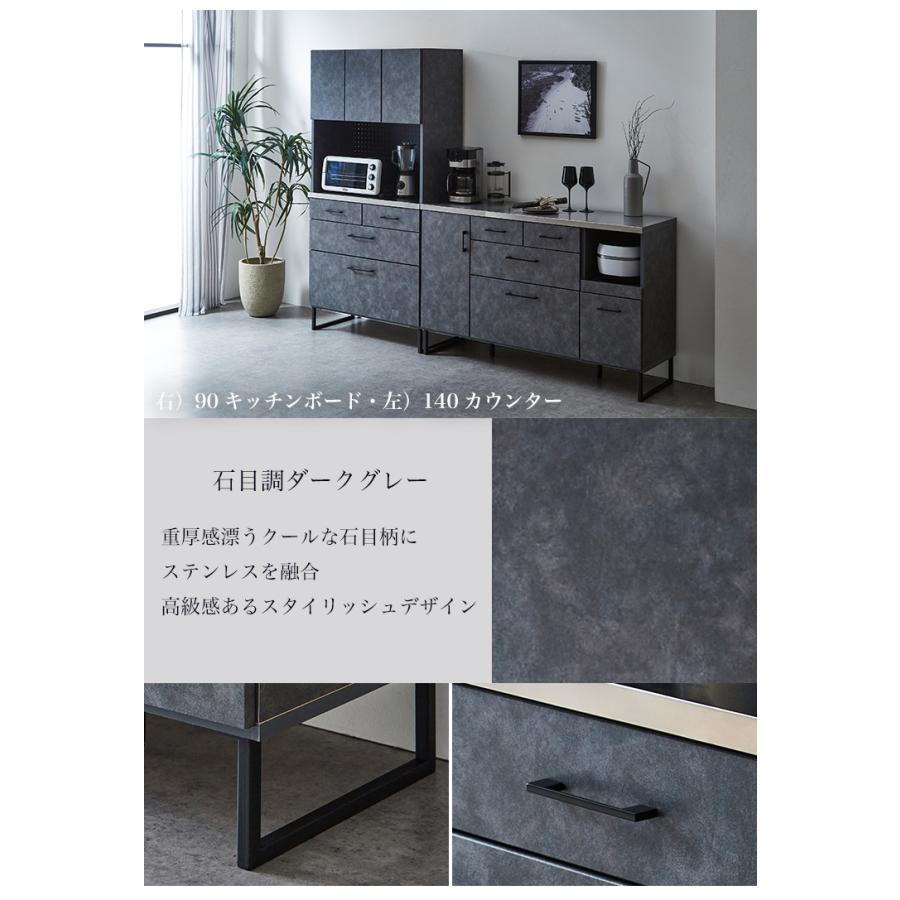 食器棚 レンジ台 レンジボード インダストリアル風 キッチン収納 