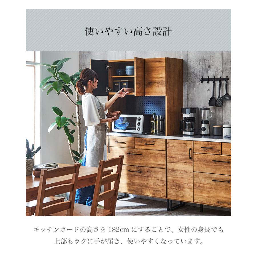 食器棚 レンジ台 レンジボード インダストリアル風 キッチン収納