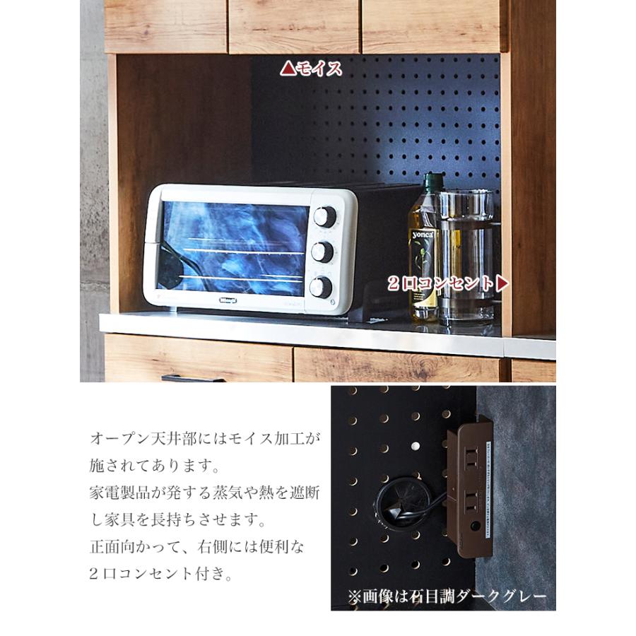 食器棚 レンジ台 レンジボード インダストリアル風 キッチン収納