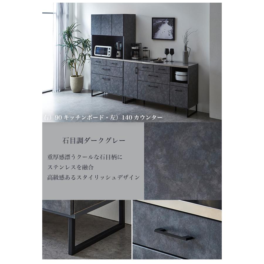 ダークグレー 食器棚・キッチンカウンター ロータイプ 食器棚 キッチンカウンター カウンター レンジ台