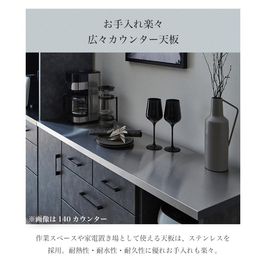 ロータイプ 食器棚 キッチンカウンター カウンター レンジ台