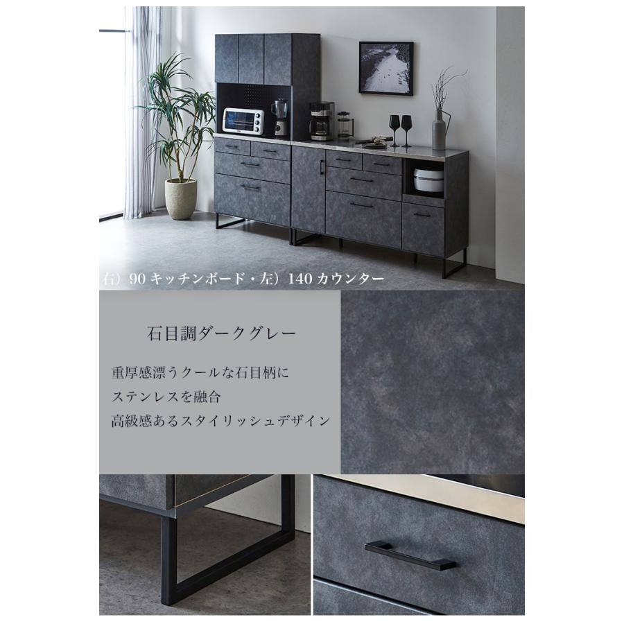 ロータイプ 食器棚 キッチンカウンター カウンター レンジ台