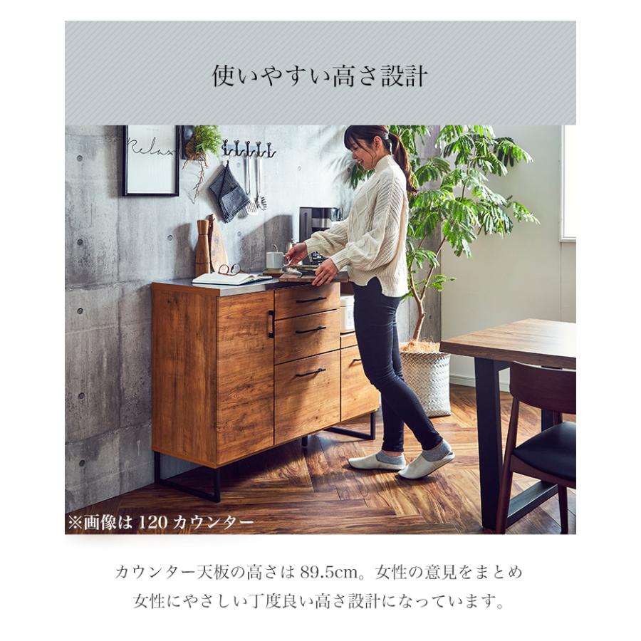 ロータイプ 食器棚 キッチンカウンター カウンター レンジ台