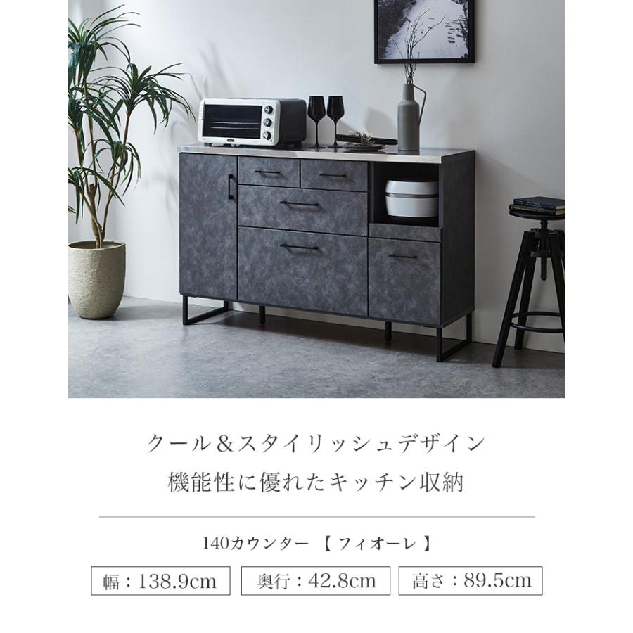 ロータイプ 食器棚 キッチンカウンター カウンター レンジ台