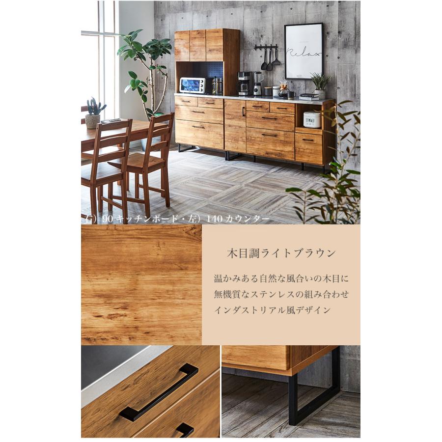 キッチンカウンター 食器棚 キッチンキャビネット レンジ台 　BROWN ロータイプ 食器棚 キッチンカウンター カウンター レンジ台