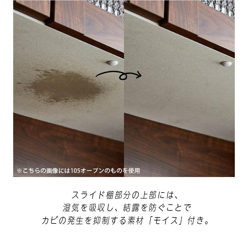 幅104 キッチンカウンター 完成品 レンジ台 キッチン収納 レンジボード レトロ 幅105 カウンター 北欧 レトロ アンティーク おしゃれ 大川家具 日本製_7