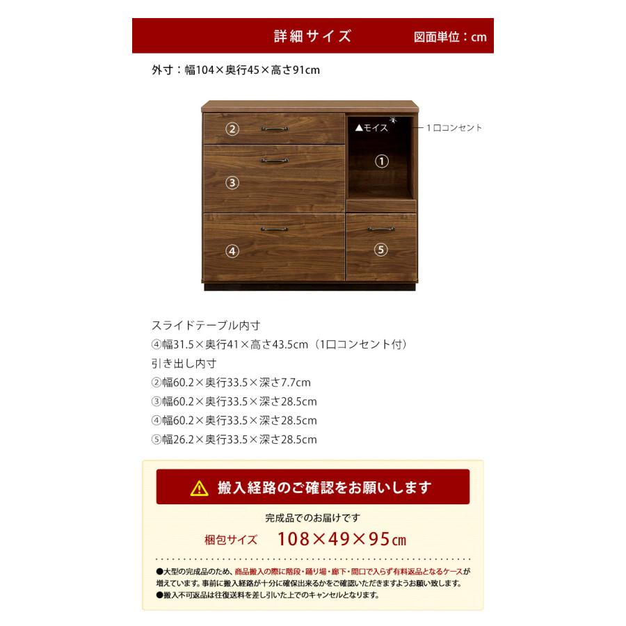 幅104 キッチンカウンター 完成品 レンジ台 キッチン収納 レンジボード レトロ 幅105 カウンター 北欧 レトロ アンティーク おしゃれ 大川家具 日本製_9