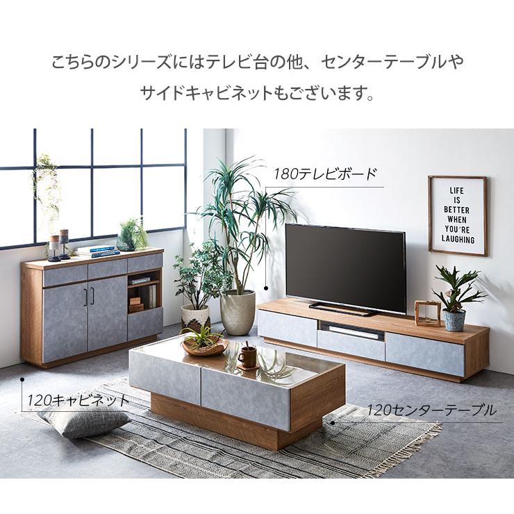 テレビ台 ローボード おしゃれ テレビボード 幅180 ハリーファ 179.5cm