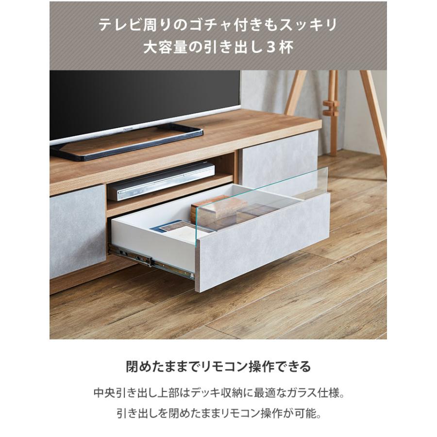 テレビ台 ローボード おしゃれ テレビボード 幅180 ハリーファ 179.5cm