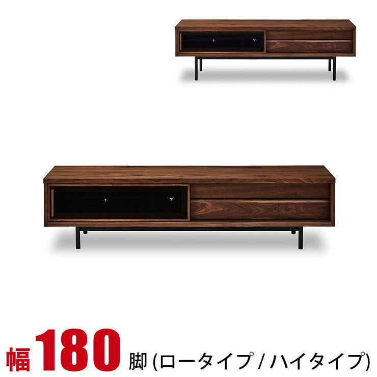 交換無料 テレビボード テレビ台 ヨウロウ 幅180 スチール丸脚 ロータイプ ハイタイプ ローボード ウォールナット ブラウン 節有 無垢 天然木 木目 完成品 日本製 21 手作り家具工房家具のココボ 通販 Yahoo ショッピング 国際ブランド Icons