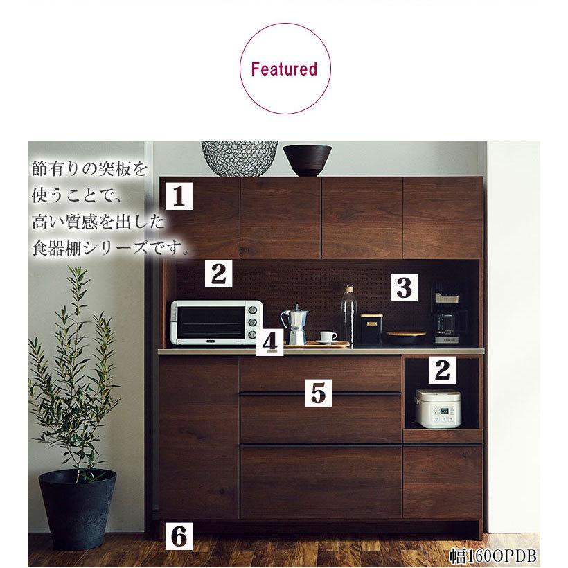 キッチンボード レンジ台 オウル 幅120 ウォールナット ホワイトオーク