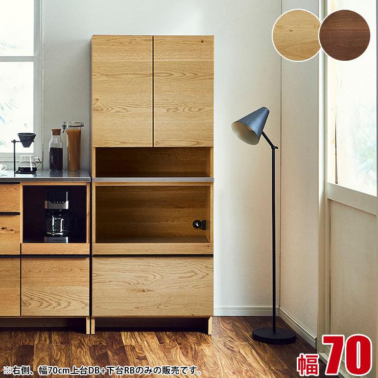 幅70天然木オーク材使用キッチンボード octa-ct-1700.jpg