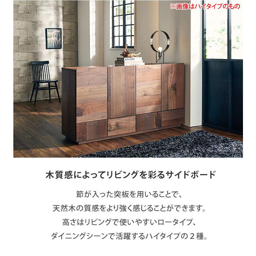 リビングボード サイドボード トビ 幅160cm ウォールナット ホワイト