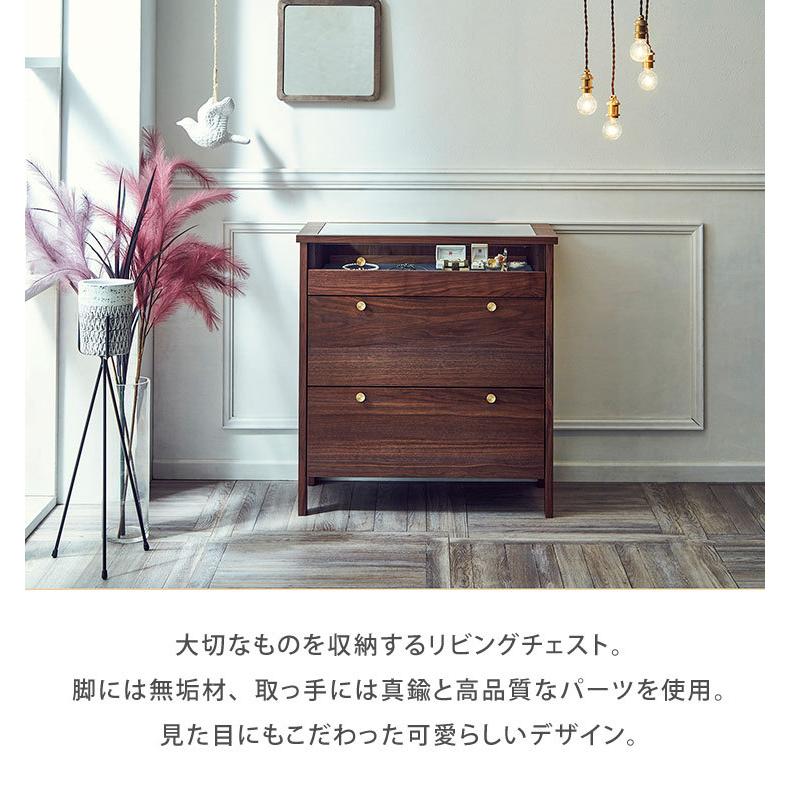 リビングボード　チェスト　ウォールナット サイドボード リビングボード チェスト 洋服タンス ユニット収納