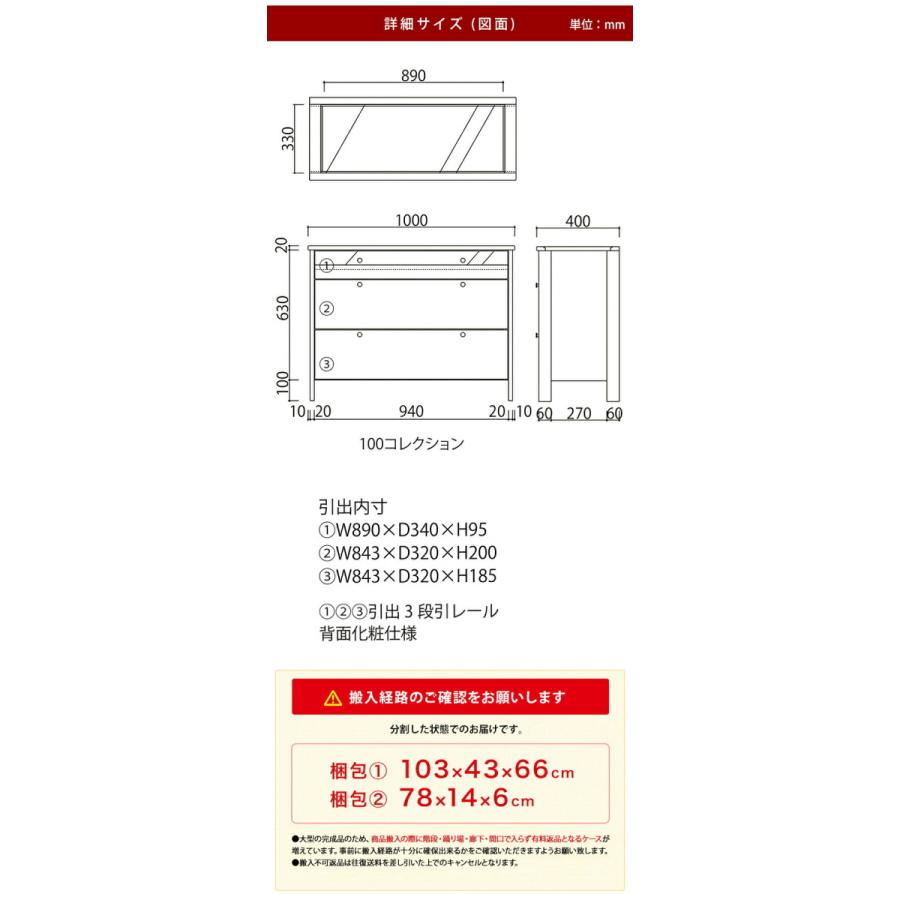 リビングチェスト コレクションケース チェスト コーニス 幅100 コレクションタイプ ローチェスト ウォールナット ホワイトオーク リビング収納 完成品 日本製｜kagucoco｜12