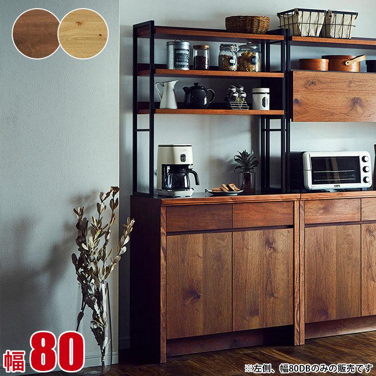 キッチンボード ダイニングボード ハクチ 幅80 ホワイトオーク 食器棚 レンジ台 家具 突板 キッチン収納 完成品 日本製 21 手作り家具工房家具のココボ 通販 Yahoo ショッピング