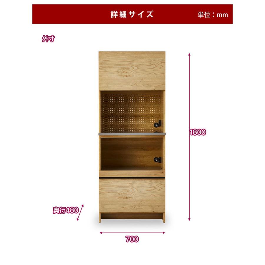 キッチンボード レンジボード オウル 幅70 ウォールナット ホワイト