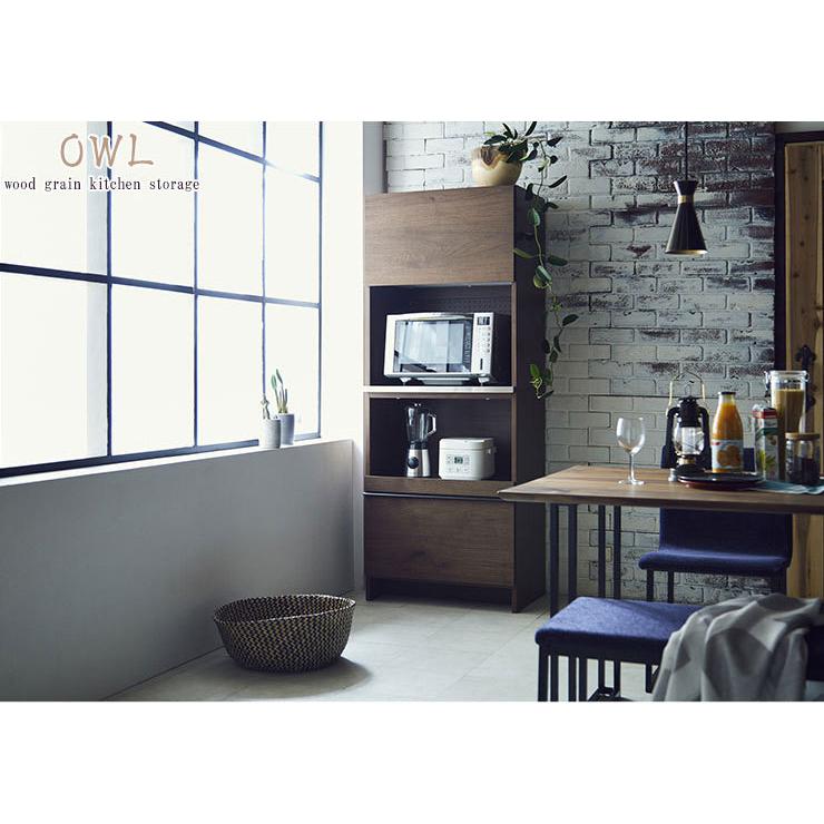 キッチンボード レンジボード オウル 幅70 ウォールナット ホワイト