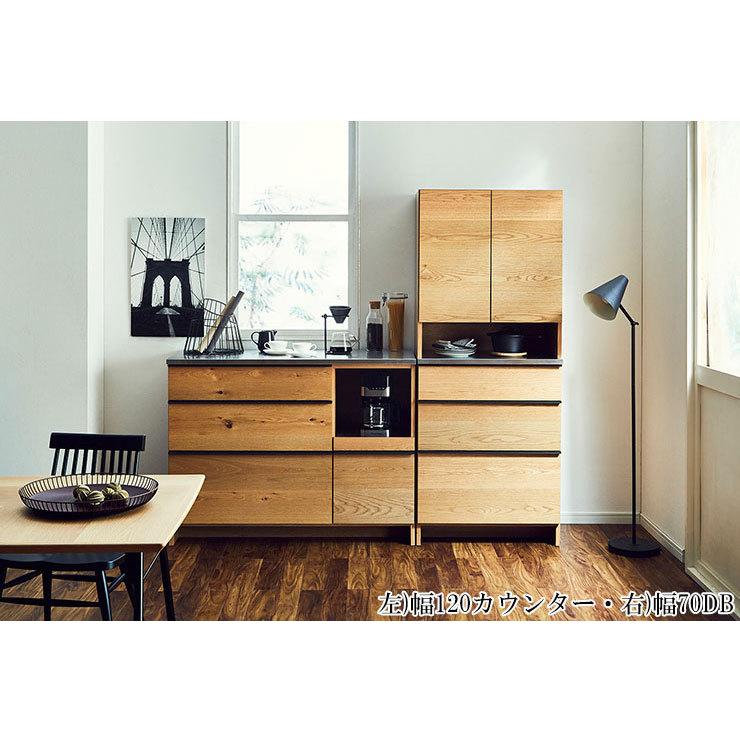 キッチンボード レンジボード オウル 幅70 ウォールナット ホワイト