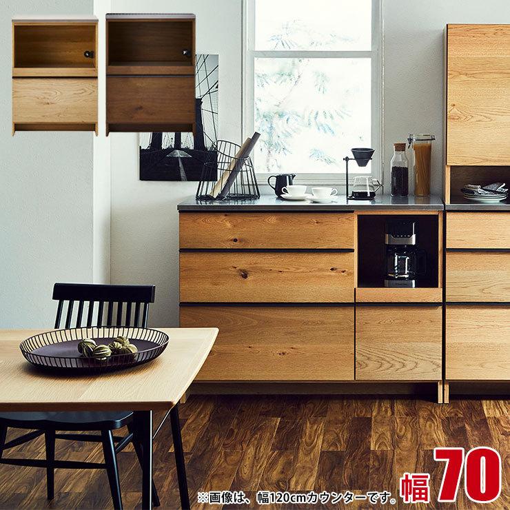 【未使用 新品】大川家具 ダークブラウン キッチンカウンター 大川家具 カップボード キッチンカウンター おしゃれ 一人暮らし