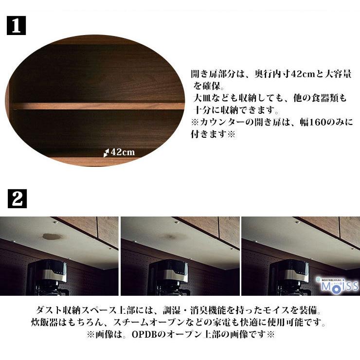 キッチンカウンター 大川家具 カウンター オウル 幅70 ダスト