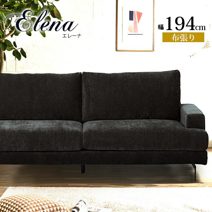 ⭐️ソファー⭐️ 2～3人掛け カバー洗える 新品 大阪市近郊配送無料 ⭐️ソファー⭐️ 2～3人掛け カバー洗える 新品 大阪市近郊配送無料