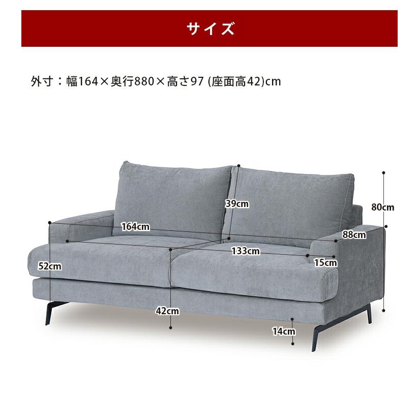 グレー ファブリックソファ 2人掛け モダン グレー ファブリックソファ 2人掛け