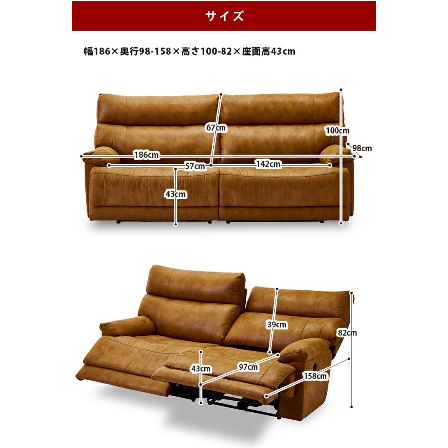 リクライニングソファー 二人掛け ソファー ソファ 電動