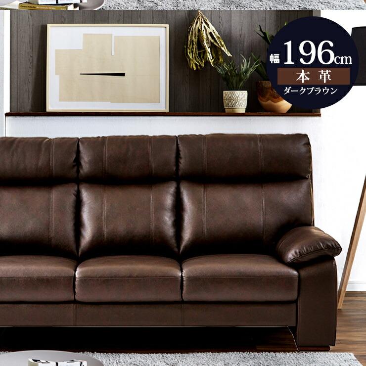 ソファー 三人掛け ソファ 3人掛け 応接 待合室 オフィス 2色対応