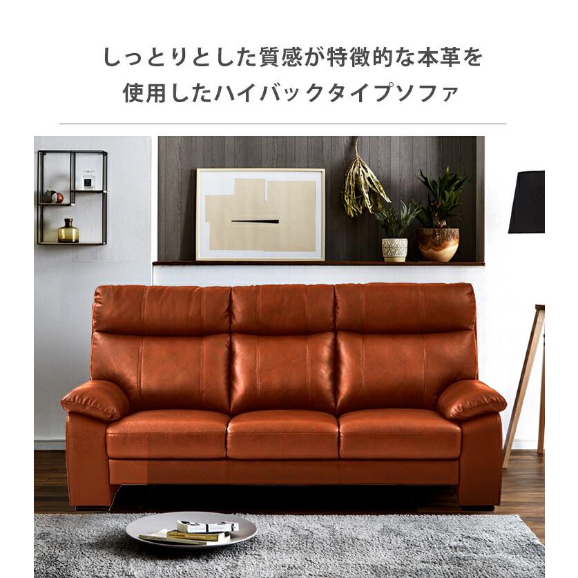 ソファー 三人掛け ソファ 3人掛け 応接 待合室 オフィス 2色対応