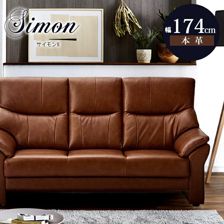 ソファー 三人掛け ソファ 3人掛け オフィス 待合室 応接 高級感