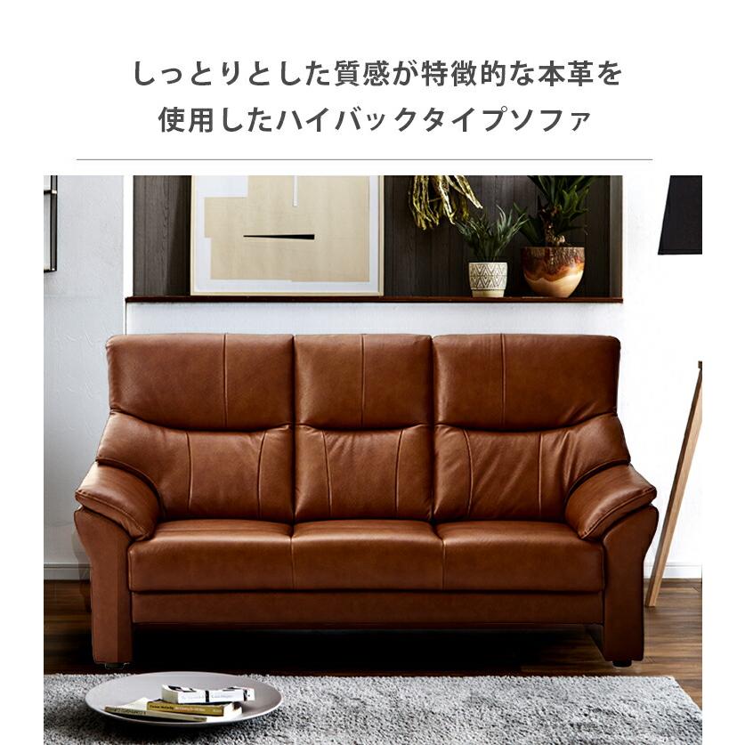ソファー 三人掛け ソファ 3人掛け オフィス 待合室 応接 高級感