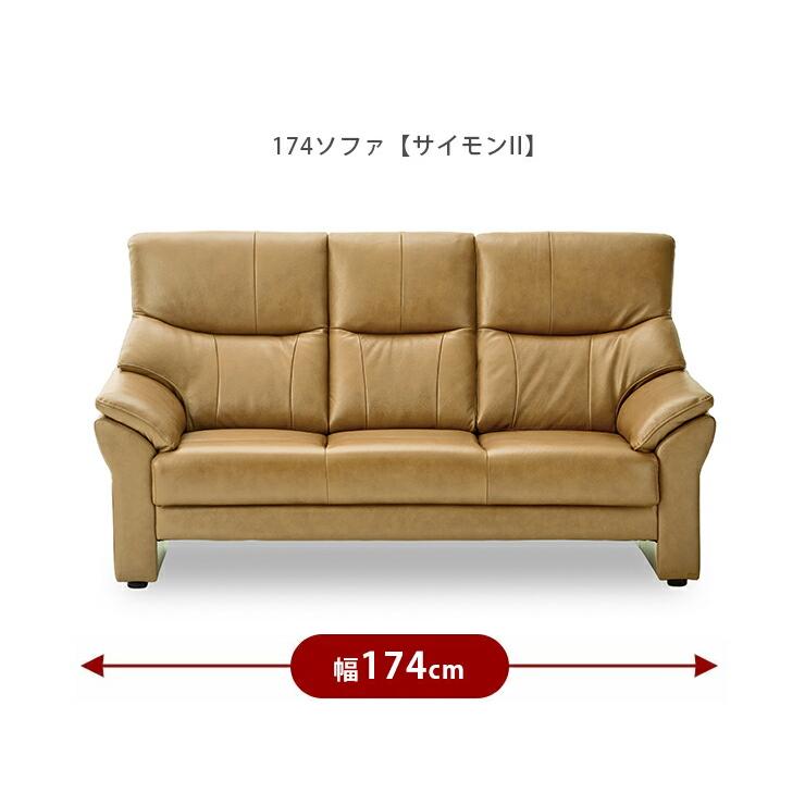 ソファー 三人掛け ソファ 3人掛け オフィス 待合室 応接 高級感