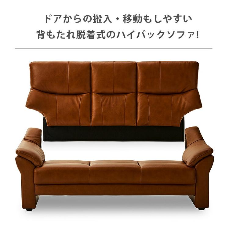 ソファー 三人掛け ソファ 3人掛け オフィス 待合室 応接 高級感