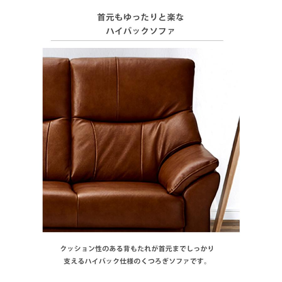 ソファー 三人掛け ソファ 3人掛け オフィス 待合室 応接 高級感