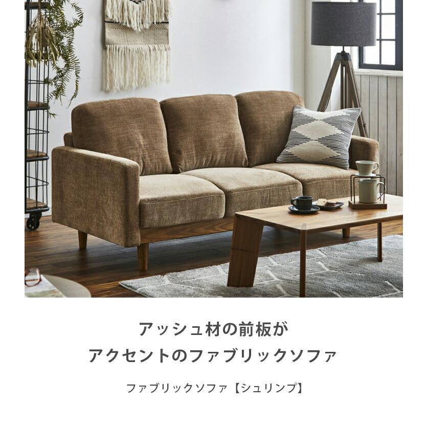 IKEA正規品】2人掛け 3人掛けソファ ベージュ 北欧風 ファブリック